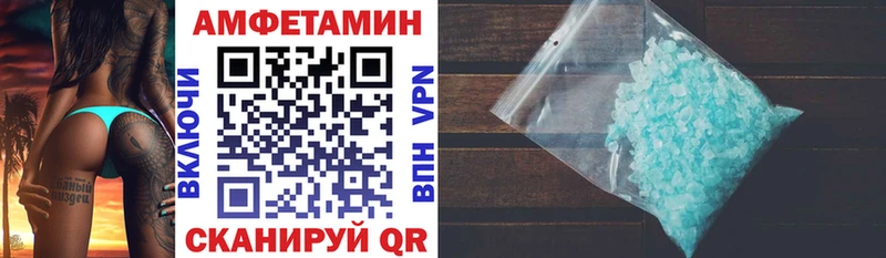 АМФ Premium  Остров 
