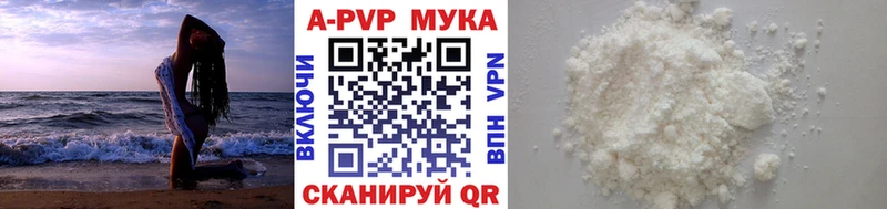 купить закладку  Остров  кракен tor  APVP СК КРИС 