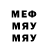 МЕТАДОН мёд Alexey Sofonov