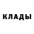 КЕТАМИН VHQ Shalva Krot