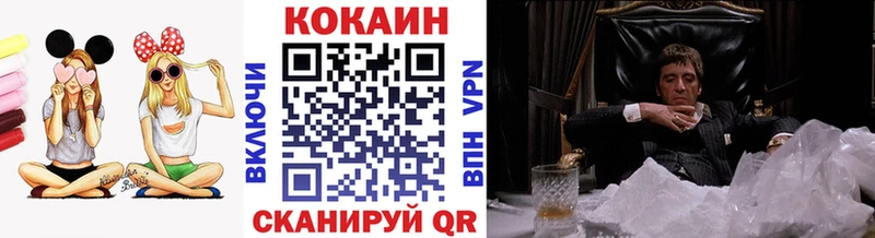 Cocaine FishScale Остров
