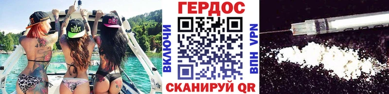 Героин Афган  Остров 