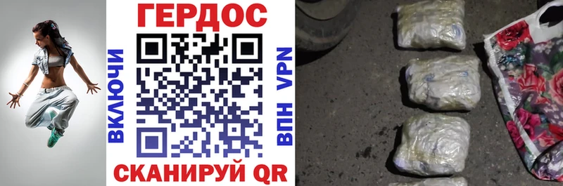 Героин герыч Остров