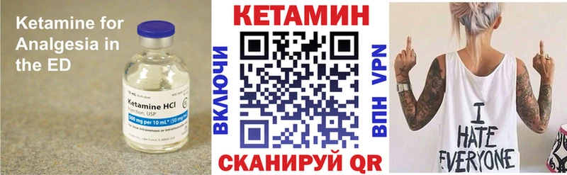 КЕТАМИН ketamine  продажа наркотиков  Остров 