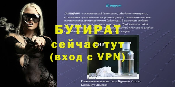 MDMA Premium VHQ Пролетарск