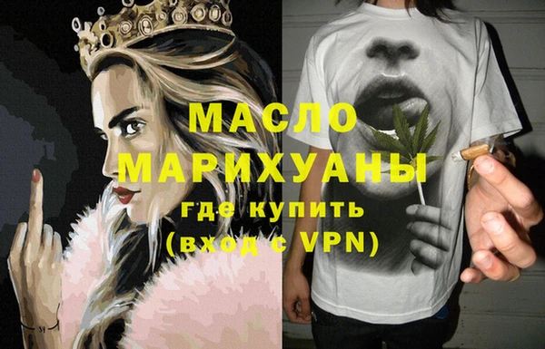 MDMA Premium VHQ Пролетарск