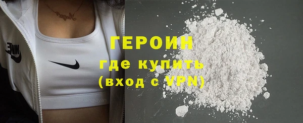 MDMA Premium VHQ Пролетарск