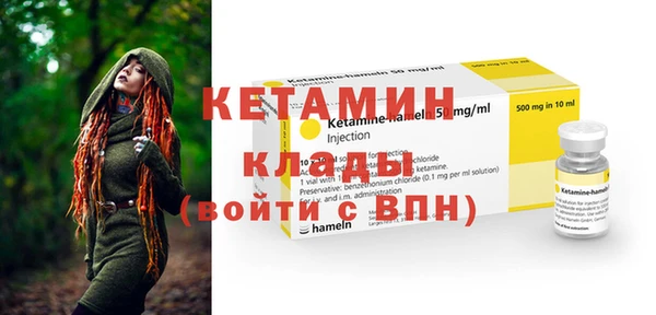 первитин Приозерск