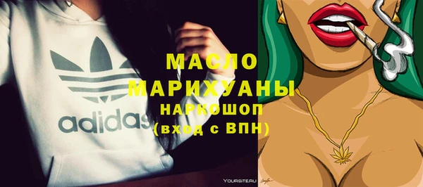 MDMA Premium VHQ Пролетарск