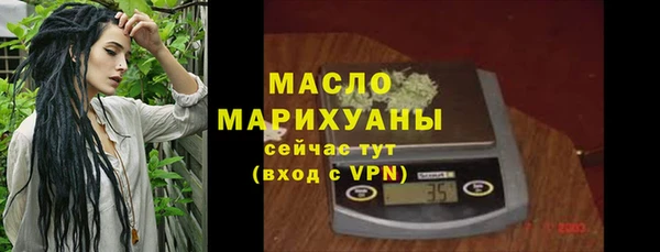 MDMA Premium VHQ Пролетарск
