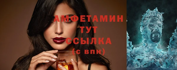 MDMA Premium VHQ Пролетарск