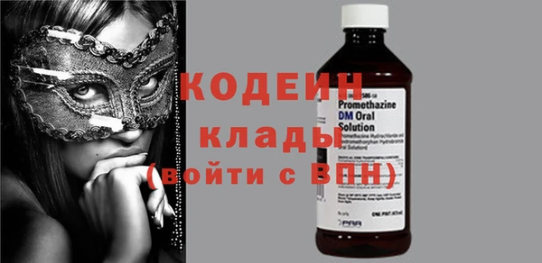 первитин Приозерск