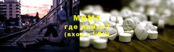 кокаин Павлово