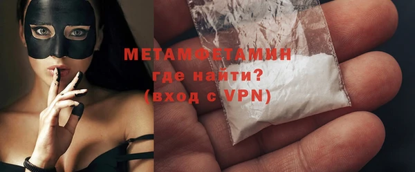 первитин Приозерск