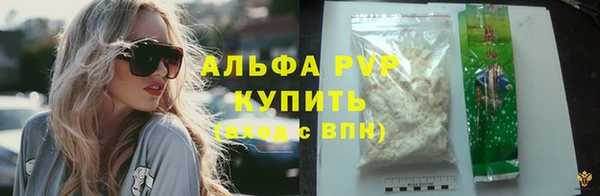 первитин Приозерск
