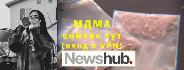 мдпв Нязепетровск