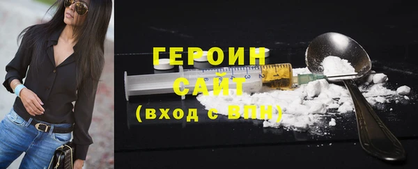 первитин Приозерск