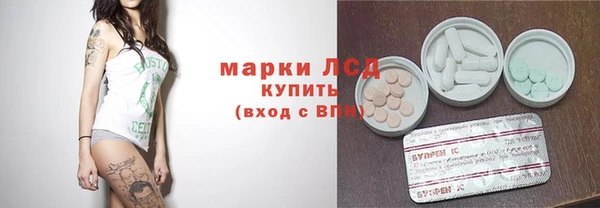 MESCALINE Почеп