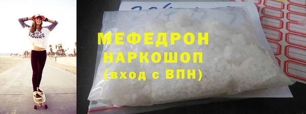 mix Очёр