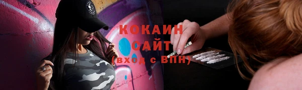 MDMA Premium VHQ Пролетарск