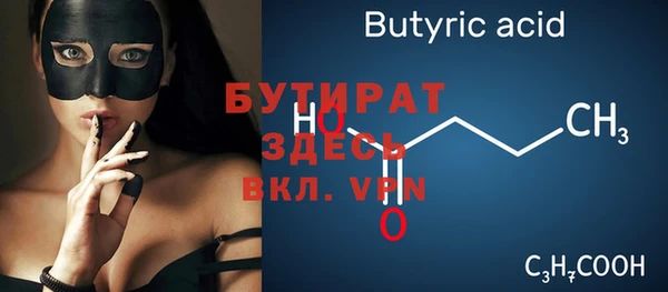 круглые Протвино
