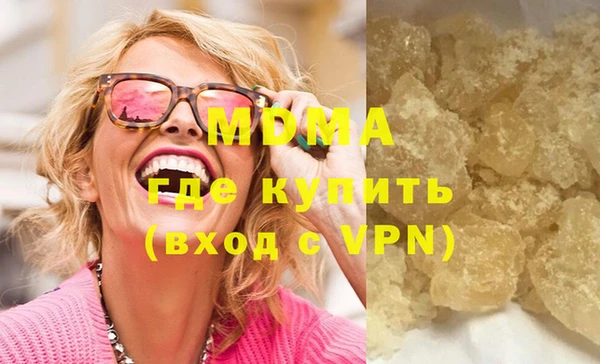 MDMA Premium VHQ Пролетарск