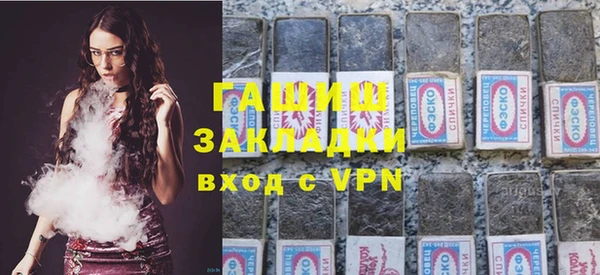 Альфа ПВП Похвистнево