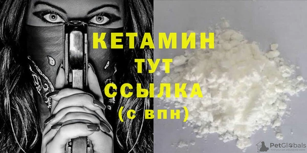 первитин Приозерск