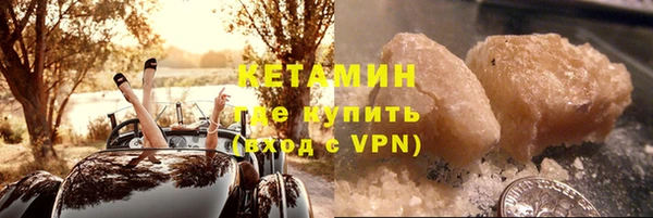кокаин Павлово