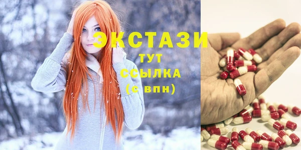 метамфетамин Няндома