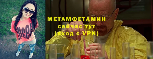 MDMA Premium VHQ Пролетарск
