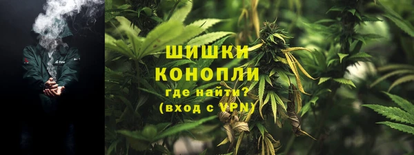 кокаин Павлово