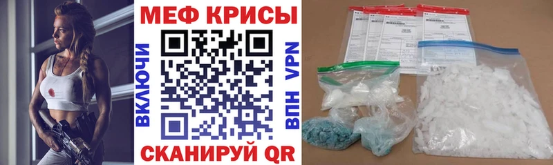 Меф VHQ  blacksprut рабочий сайт  shop официальный сайт  Остров 