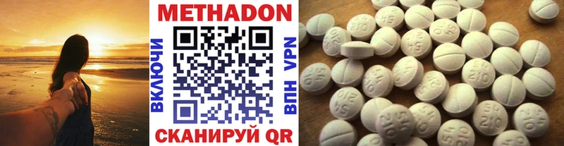 darknet Telegram  Остров  Метадон methadone 