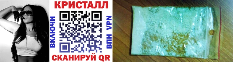 МЕТАМФЕТАМИН мет  Остров 
