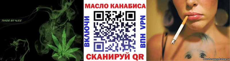 Дистиллят ТГК THC oil Остров
